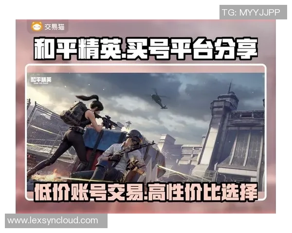 从零开始掌握和平精英全方位攻略助你轻松上手游戏技巧与策略