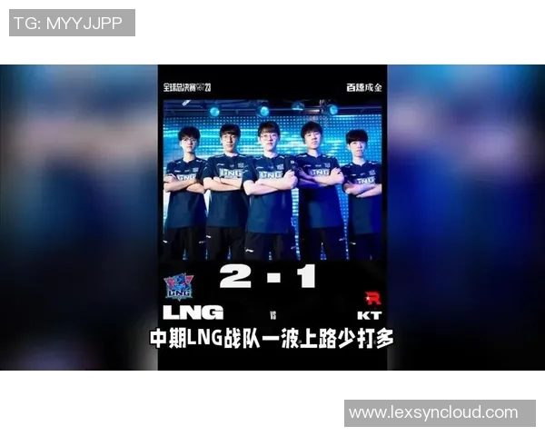 全球挑战赛最新积分榜LNG战队以79分稳居第一名