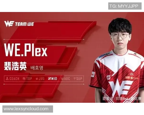 全明星赛点评：LNG战术表现解析与未来发展展望