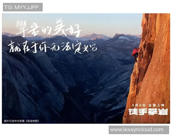 李伟专访：从初学者到攀岩高手的心路历程与成长故事